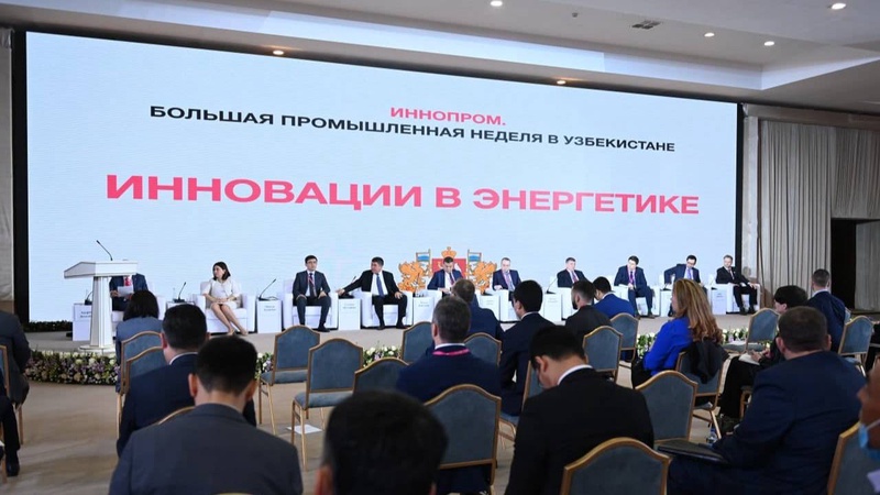 2021_04_18_INNOPROM-Inovatzii_v_Energetikata.jpg