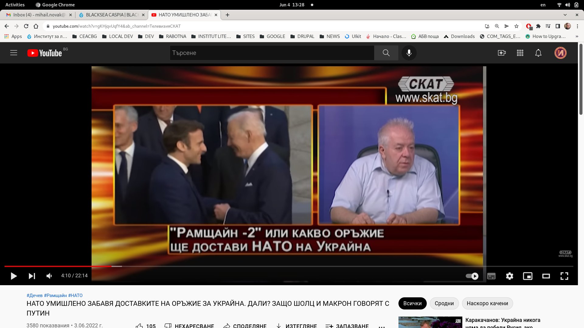 Screenshot from 2022-06-04 13-28-40.png