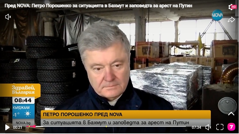 2023_04_03_Petro_Poroshenko_pred_NOVA_televiziya.jpg
