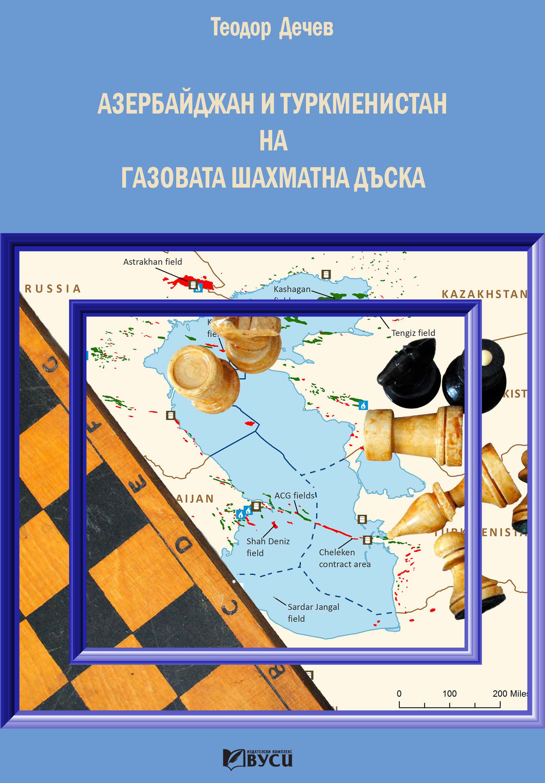 cover_az_ar_gaz.jpg