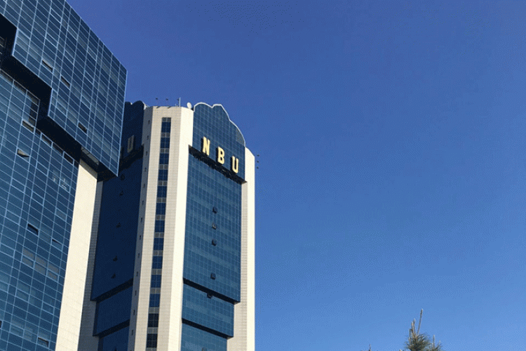 В Узбекистане реформируют Узнацбанк