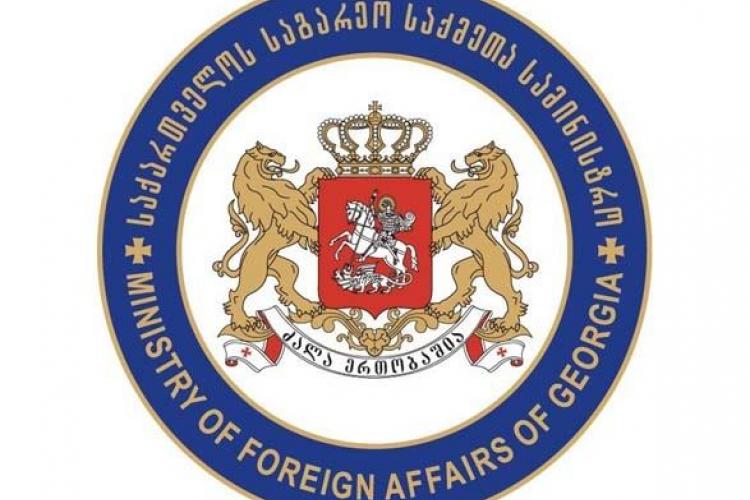 2020_04_15_Ministry_of_Foreign_Affairs_of_Georgia.jpg