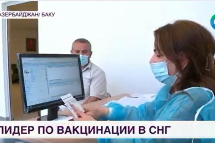 2021_09_21_Azerbaijan_e_lider_po_Vaksinatzii_v_OND-SNG.jpg