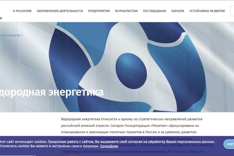 000_2023_02_05_Fergus Auld_i_Ilham_Aliyev.jpg