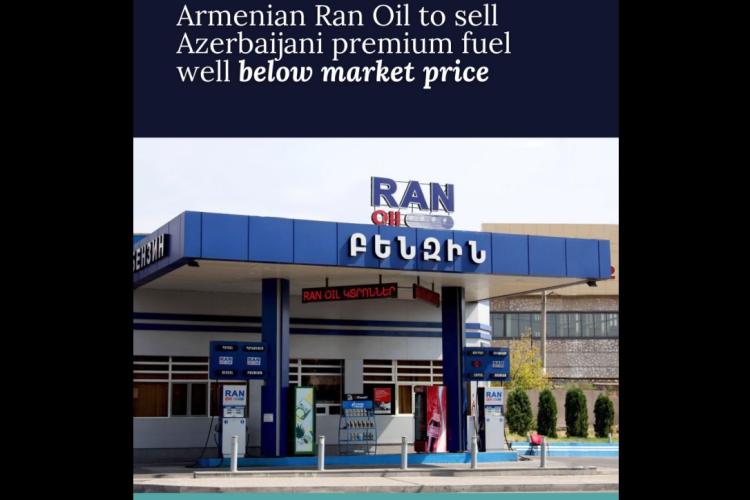 Азербайджан изпрати първата партида бензин в Армения