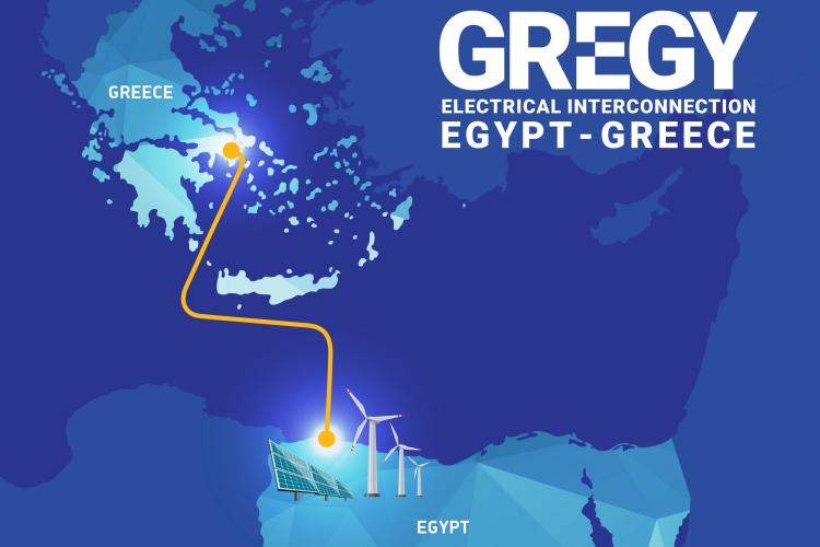 Европейската комисия одобри безвъзмездно финансиране за проучвания по проекта за междусистемна електрическа връзка между Египет и Гърция - GREGY